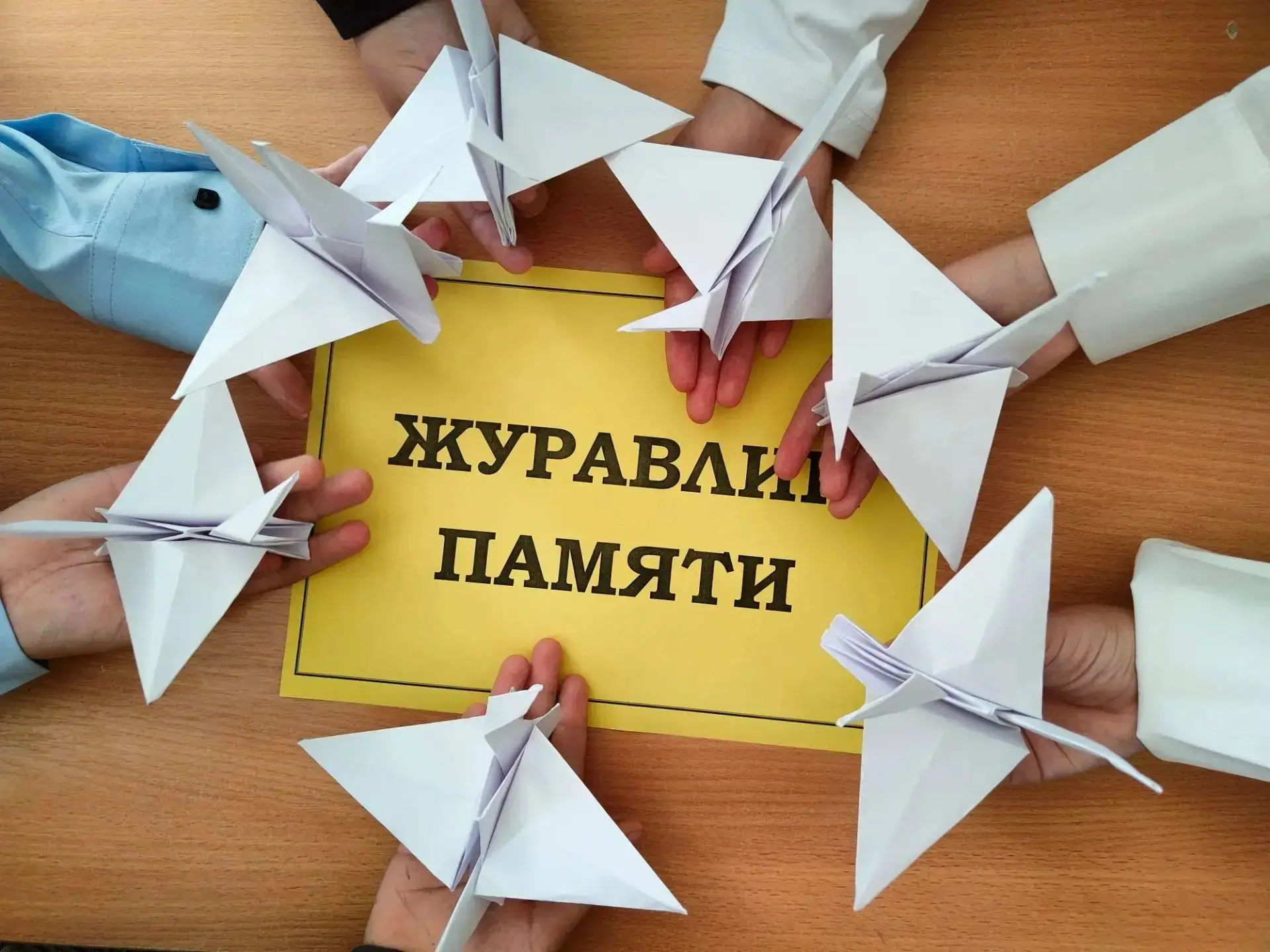 Мы помним. Мы едины. 🇷🇺