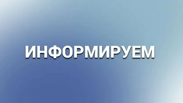 Информируем, что в соответствии с подпунктом «г» пункта 3 постановления Правительства Р...