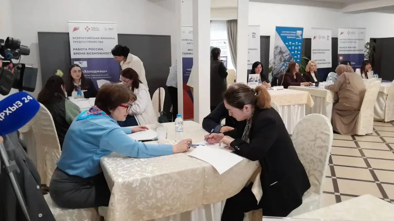 26 июня в Черкесске пройдет федеральный этап Всероссийской ярмарки трудоустройства «Работа России. В