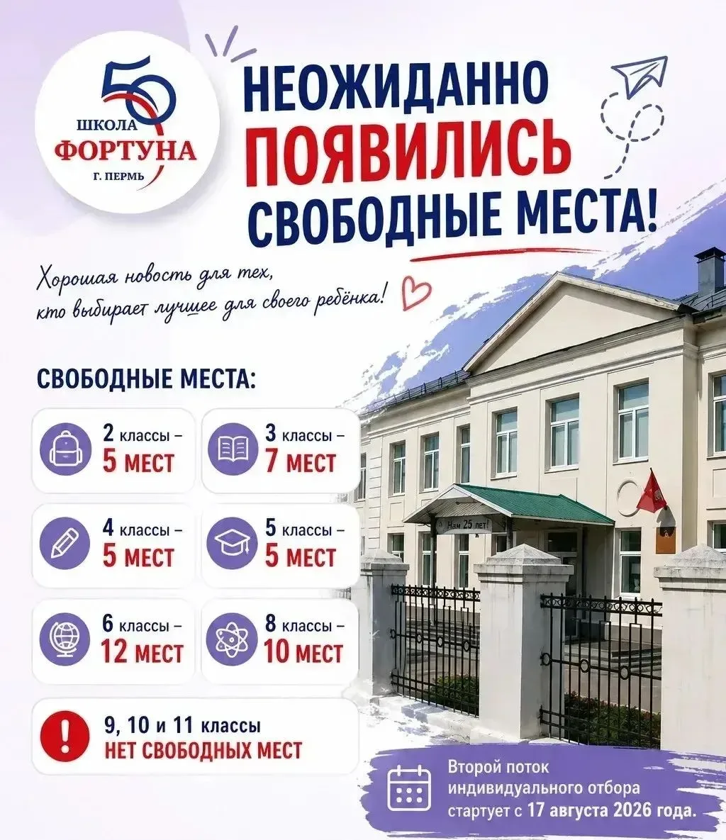 ❗️ВНИМАНИЕ❗️