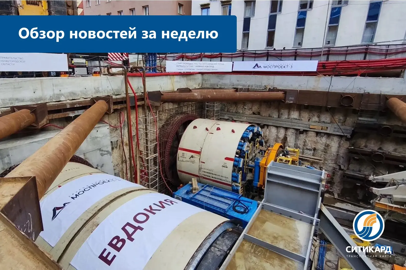 🆕Главные события за неделю: