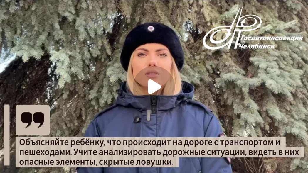 Родительское собрание по профилактике ДДТТ. Безопасность в весенний период