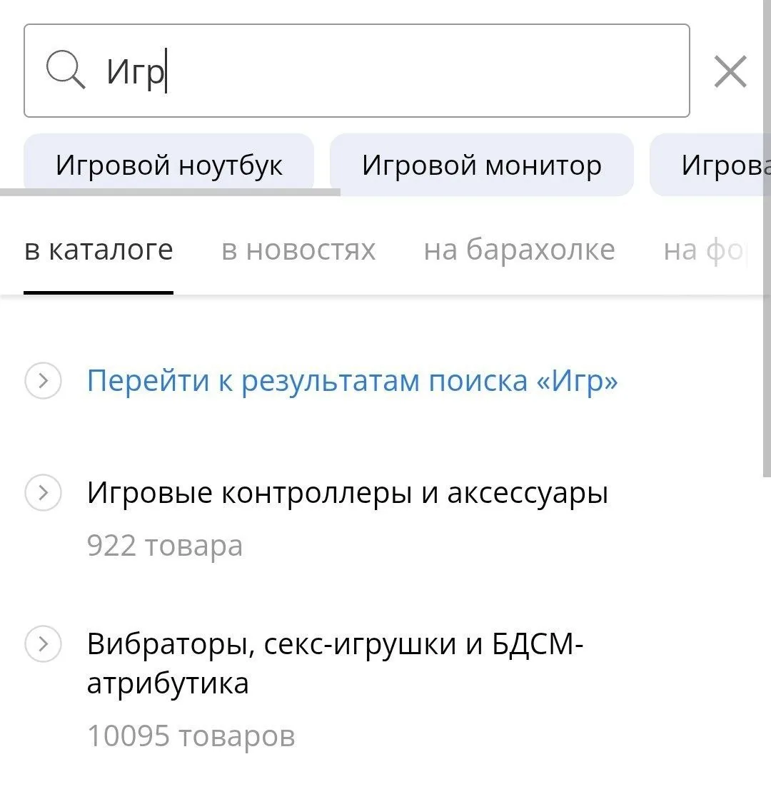 Есть только два пути
