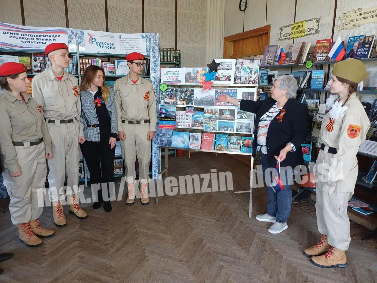 ⚡️В честь Дня Донецкой Народной Республики в учреждениях культуры развернулась насыщенная программа,