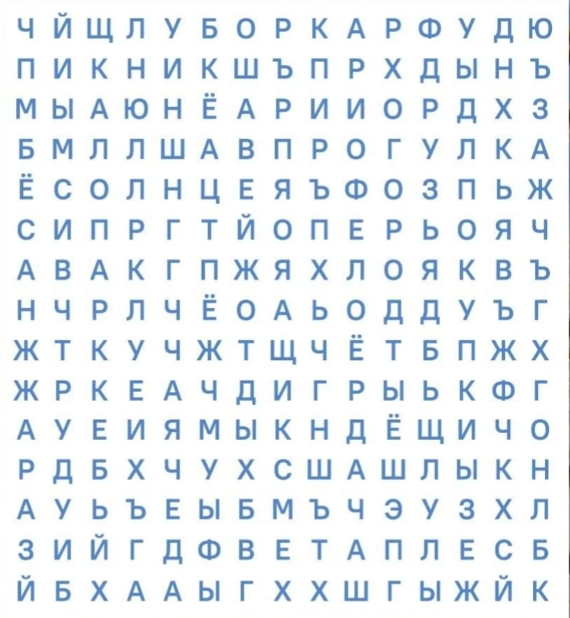 Доброе утро 🌄 по традиции понедельника 🎉