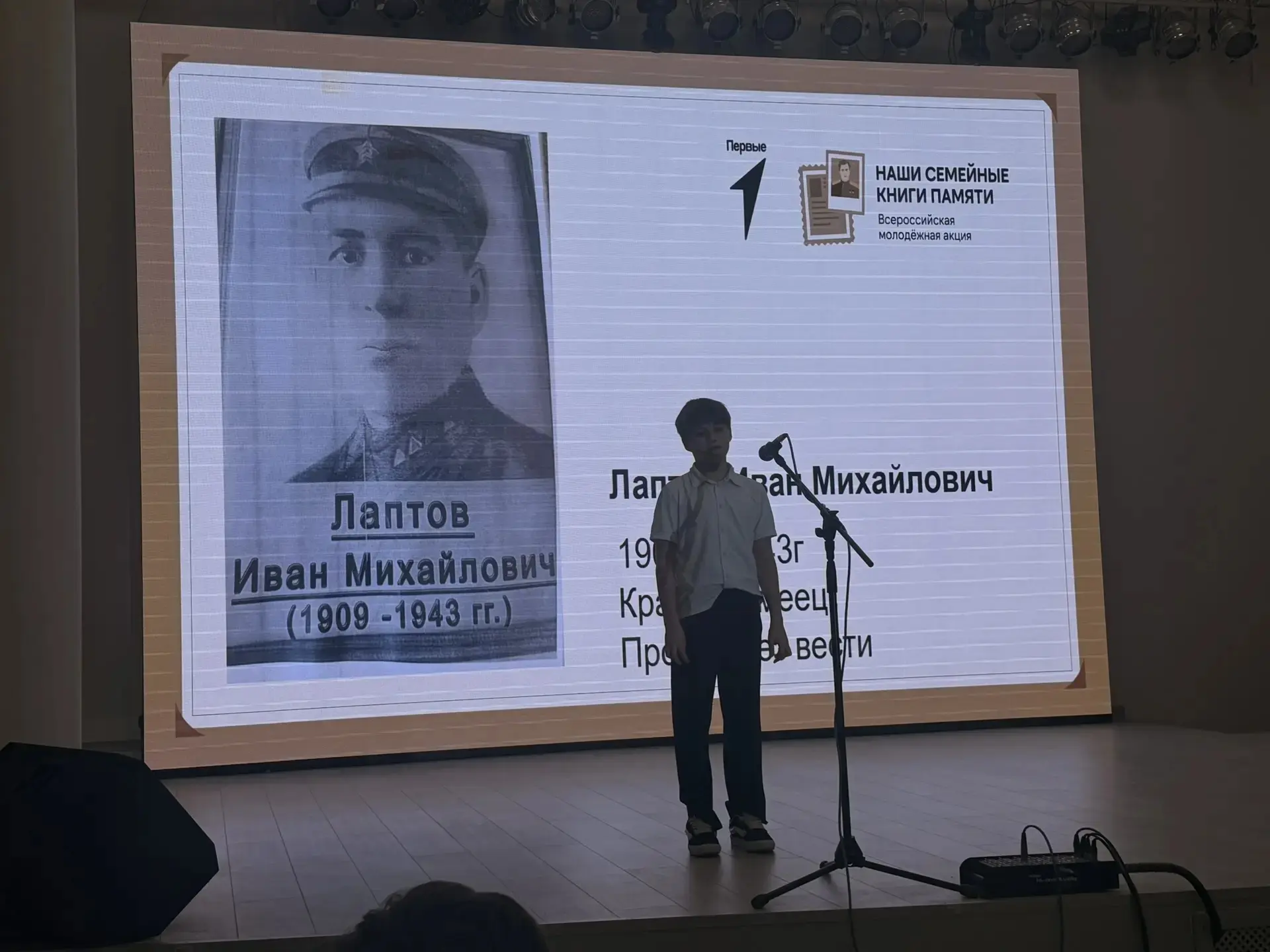 🇷🇺  АКЦИЯ «НАШИ СЕМЕЙНЫЕ КНИГИ ПАМЯТИ»  Завершилась наша памятная акция, и мы рады сообщить, что к н