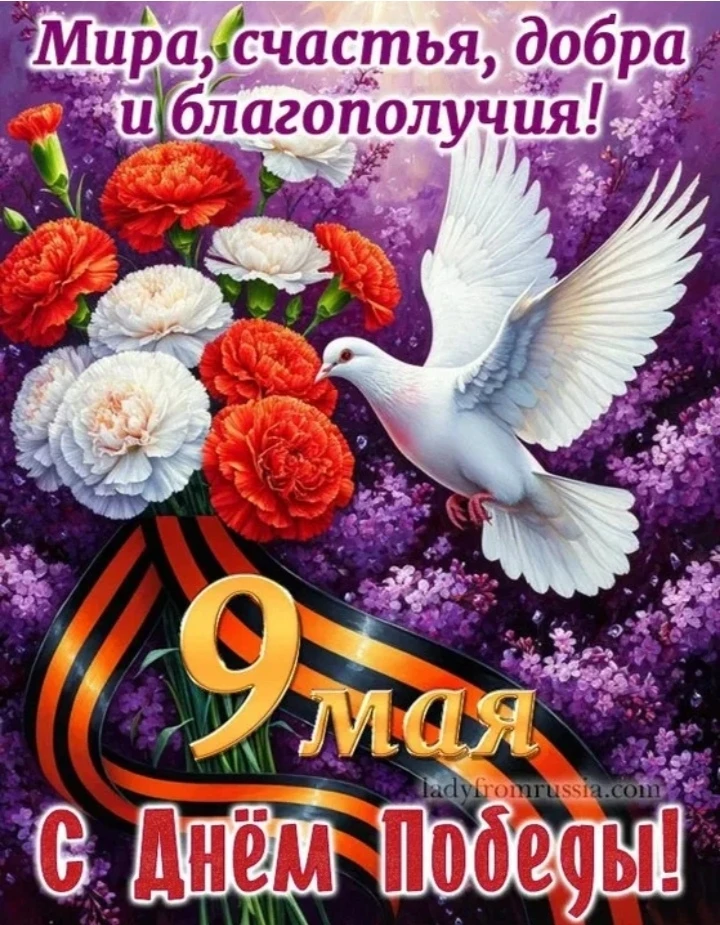 Сегодня важный и трогательный праздник — день памяти, гордости и благодарности тем, кто...