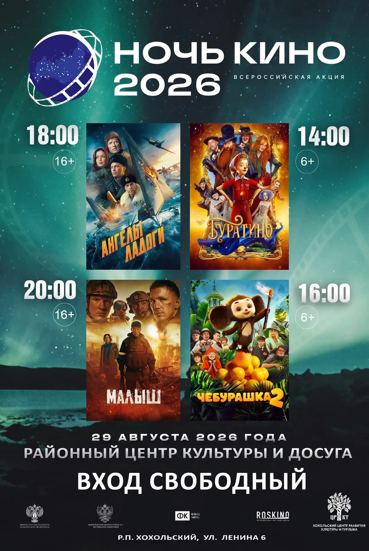 Дорогие друзья!