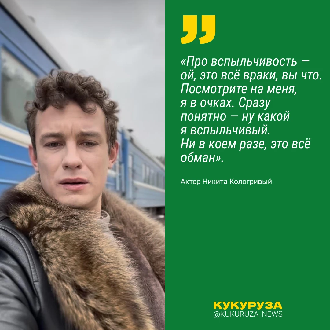 «Вы не готовы все!»
