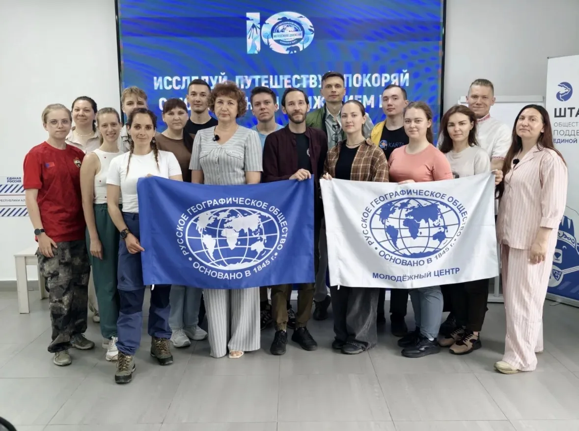 🌍️В Республике Алтай начал работу горный лагерь Молодёжного просветительско-туристического проекта 
