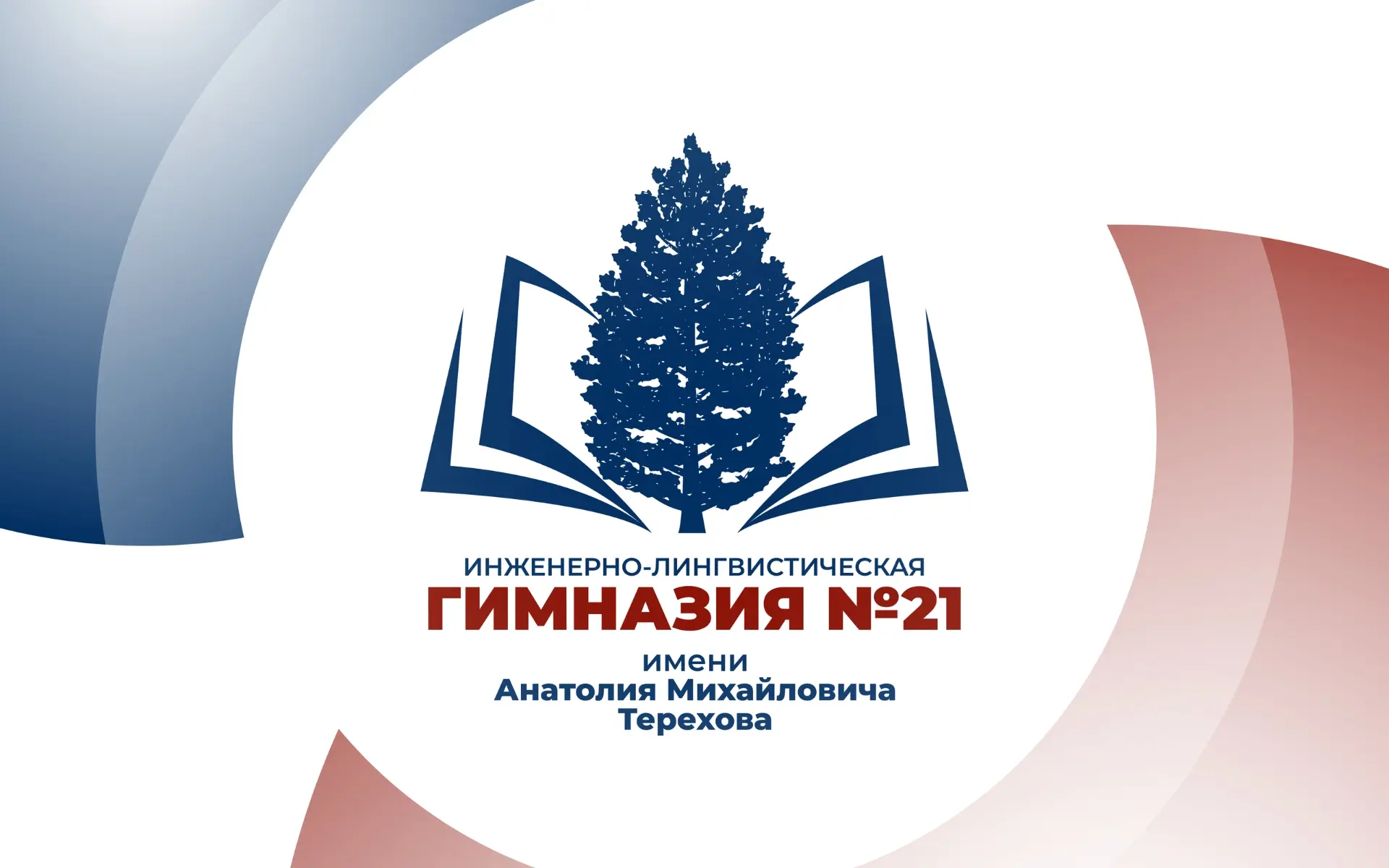 ⚡️ Объявление: 26 августа в 18:30 в лекционном зале Гимназии состоится  собрание для ро...