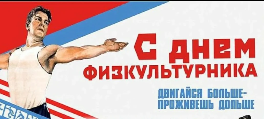 Энергия в каждом движении, сила — в характере!