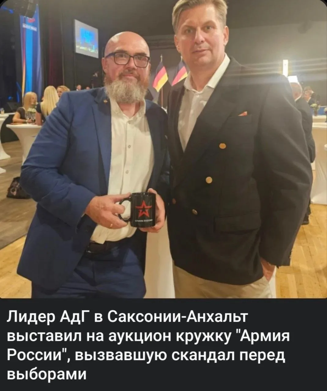 Сейчас за кружку уже дают 200 тысяч рублей. В военторге она стоит 790.