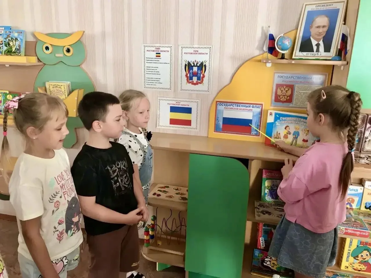🇷🇺❤️ Флаг России — символ нашей Родины! 🇷🇺