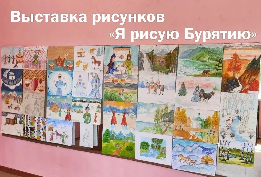 🖌️ Что такое Бурятия? Для нас — это дом. А для наших юных художников — это целый мир, который они п