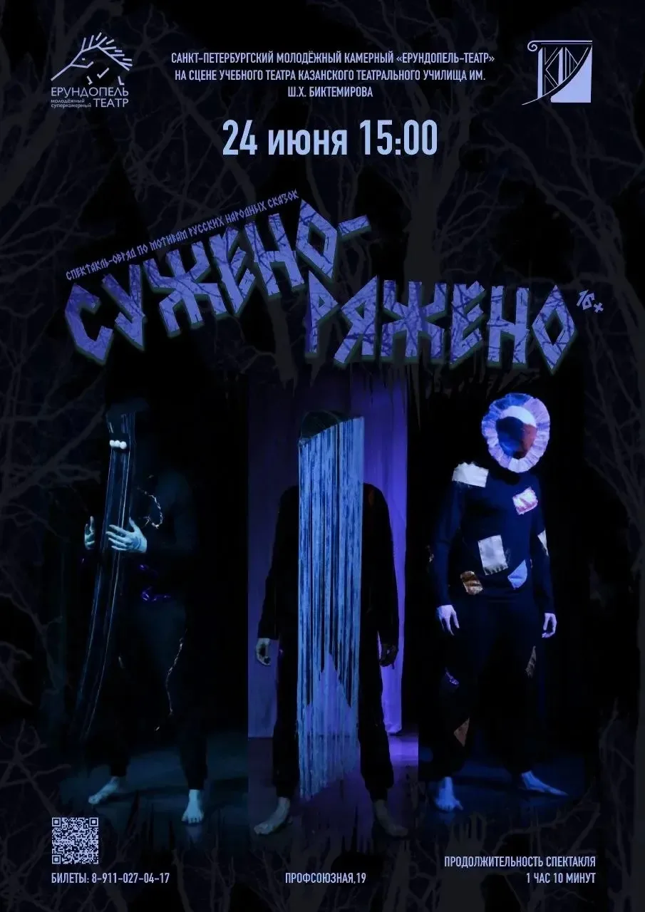 А ещё вот такая новость, особенно для казанских🤘:-