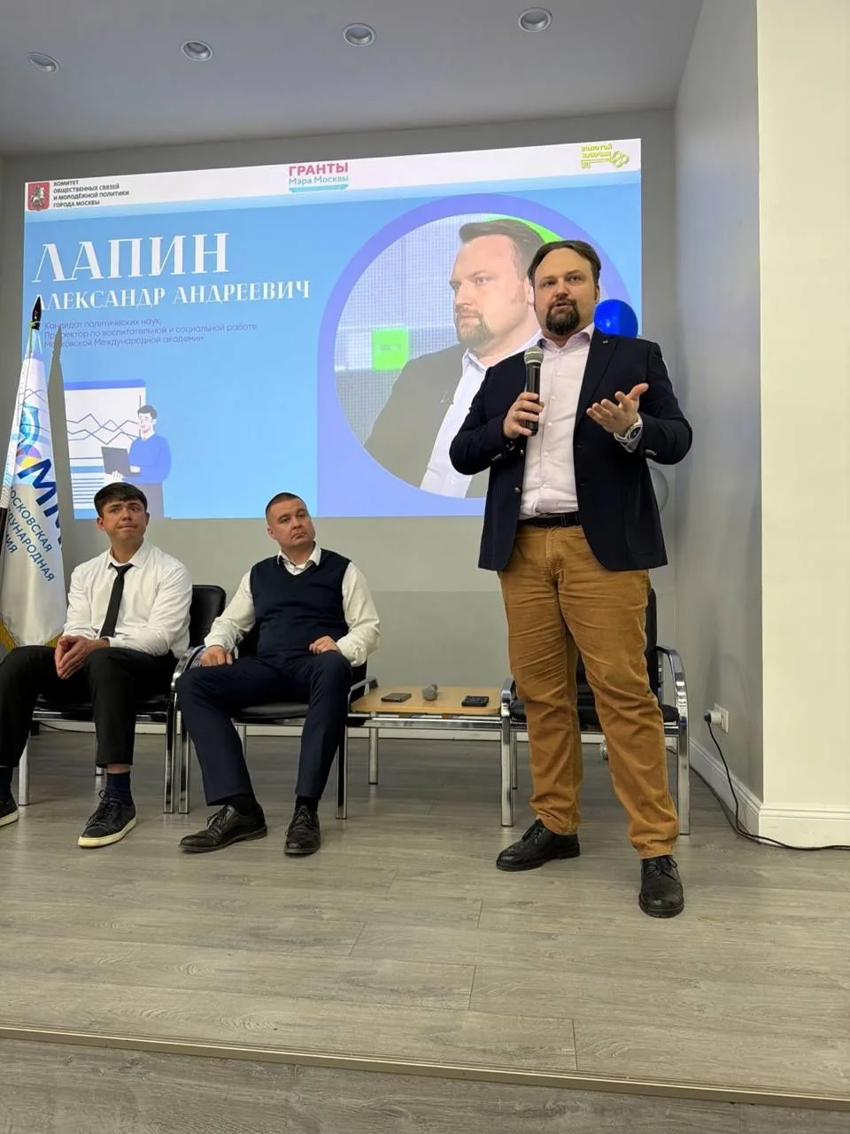 💙 Сила слова. Как СМИ формируют реальность  25 марта в Московской международной академии состоялся к