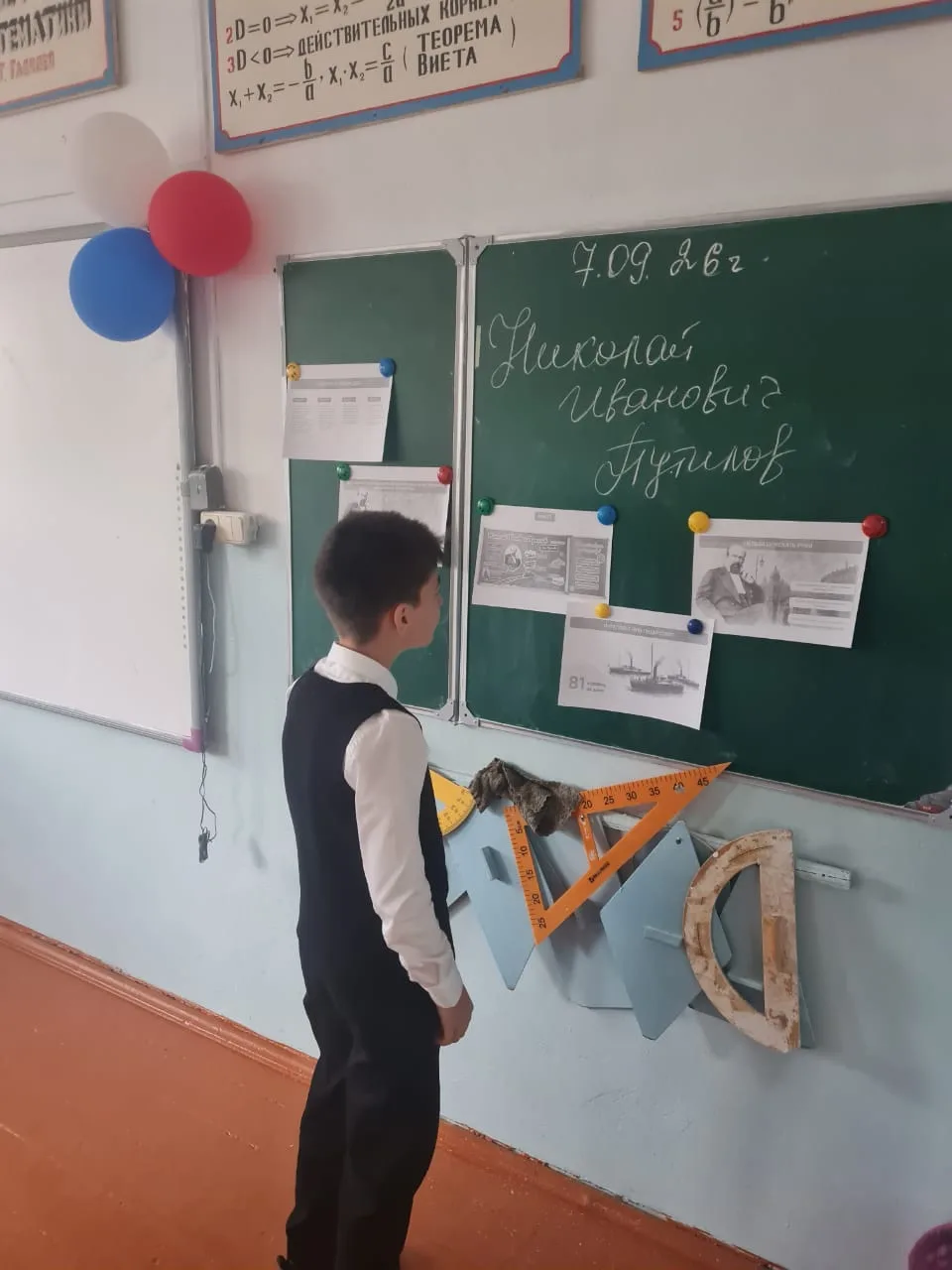 07.09.2026 г в школе провели внеурочные занятия «Разговора о важном» на тему : “Подвиг ...
