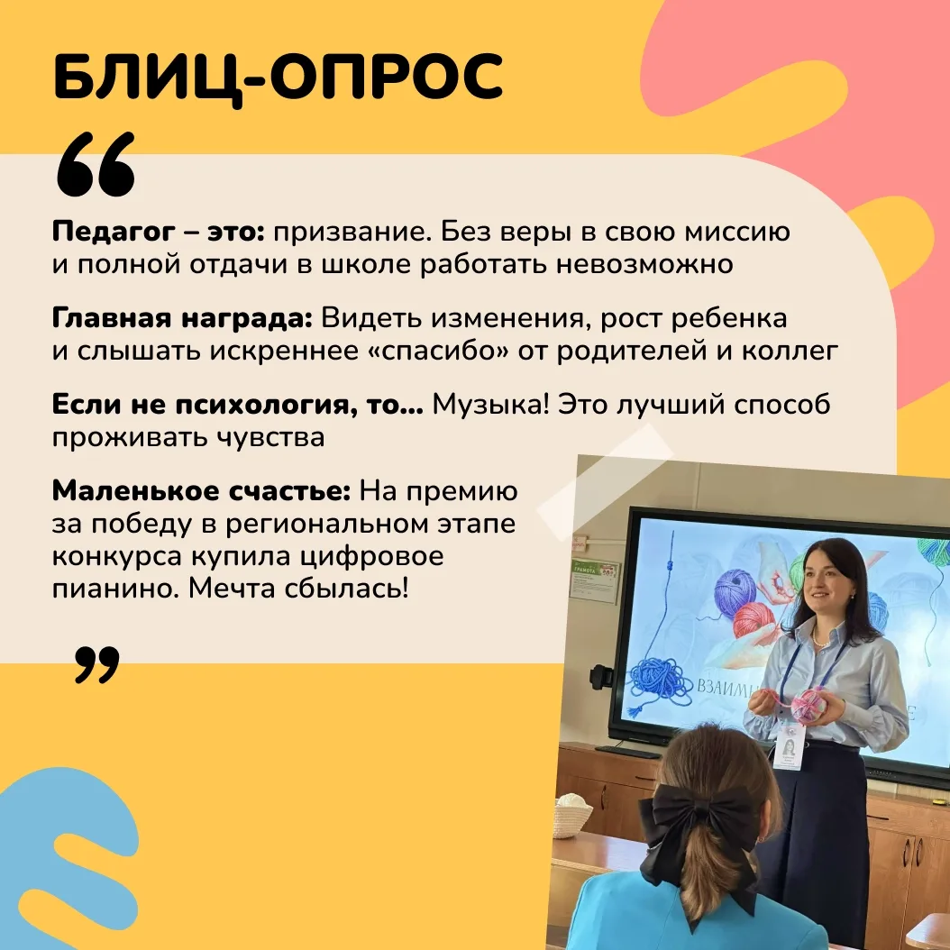 Призвание сильнее трендов  Путь к призванию не всегда бывает прямым, но именно это делает его ценным