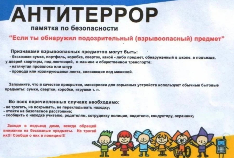 В современном мире безопасность — это не просто слова, а конкретные действия. Вот кратк...