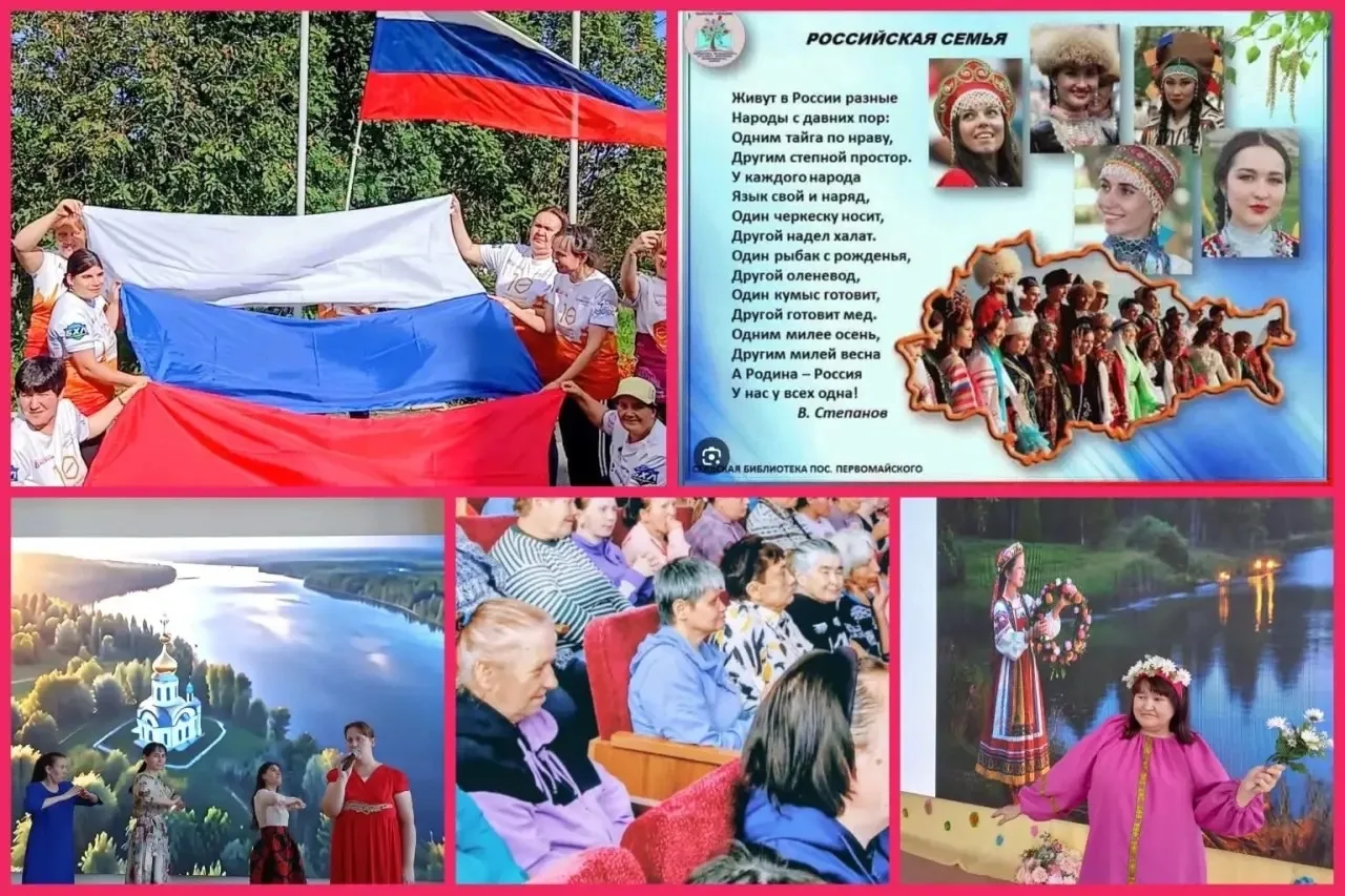 🇷🇺В честь Дня России в нашем доме прошёл праздничный концерт. Девушки  выступили с трогательными н