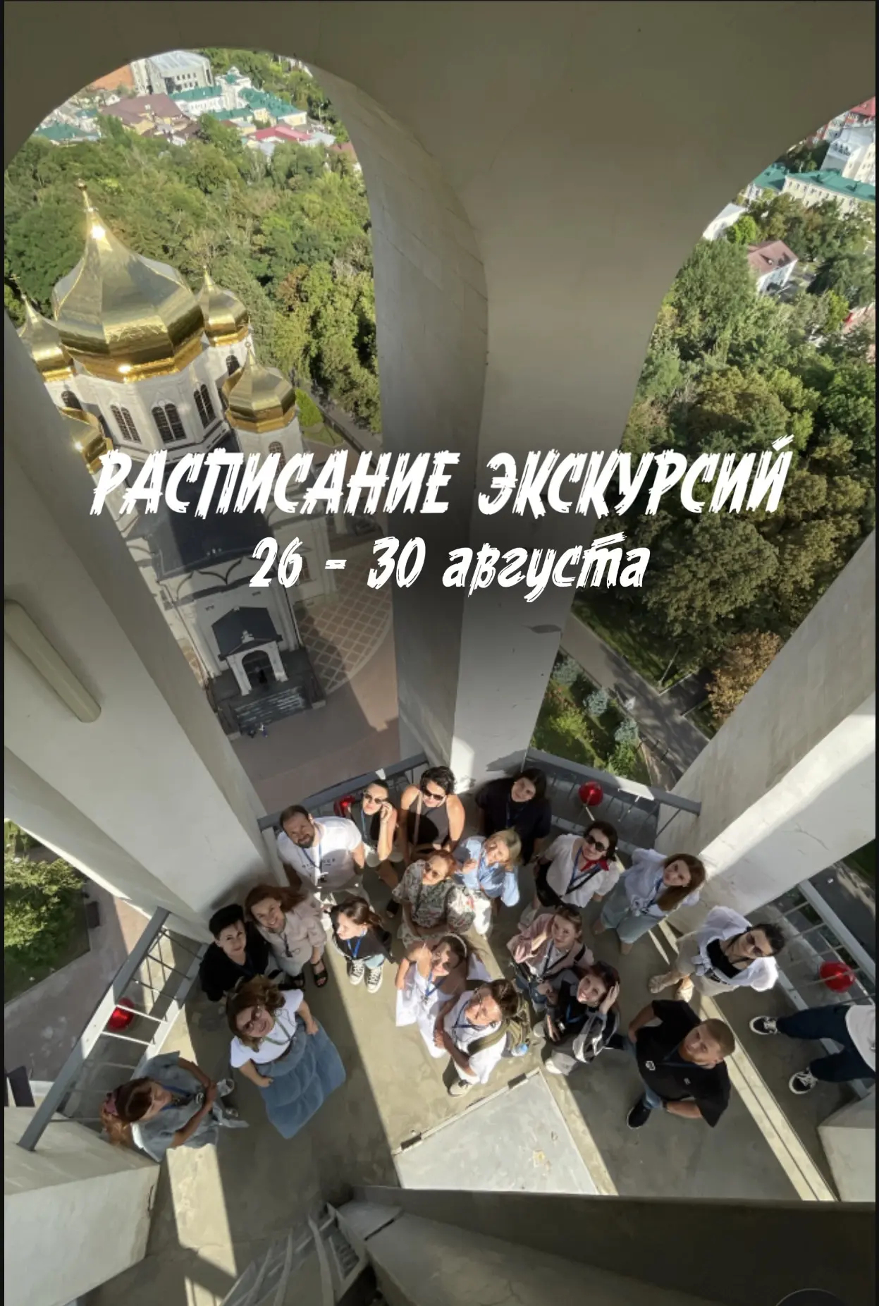 Друзья, всем привет! Прогноз погоды обещает долгожданную прохладу, поэтому будем провож...
