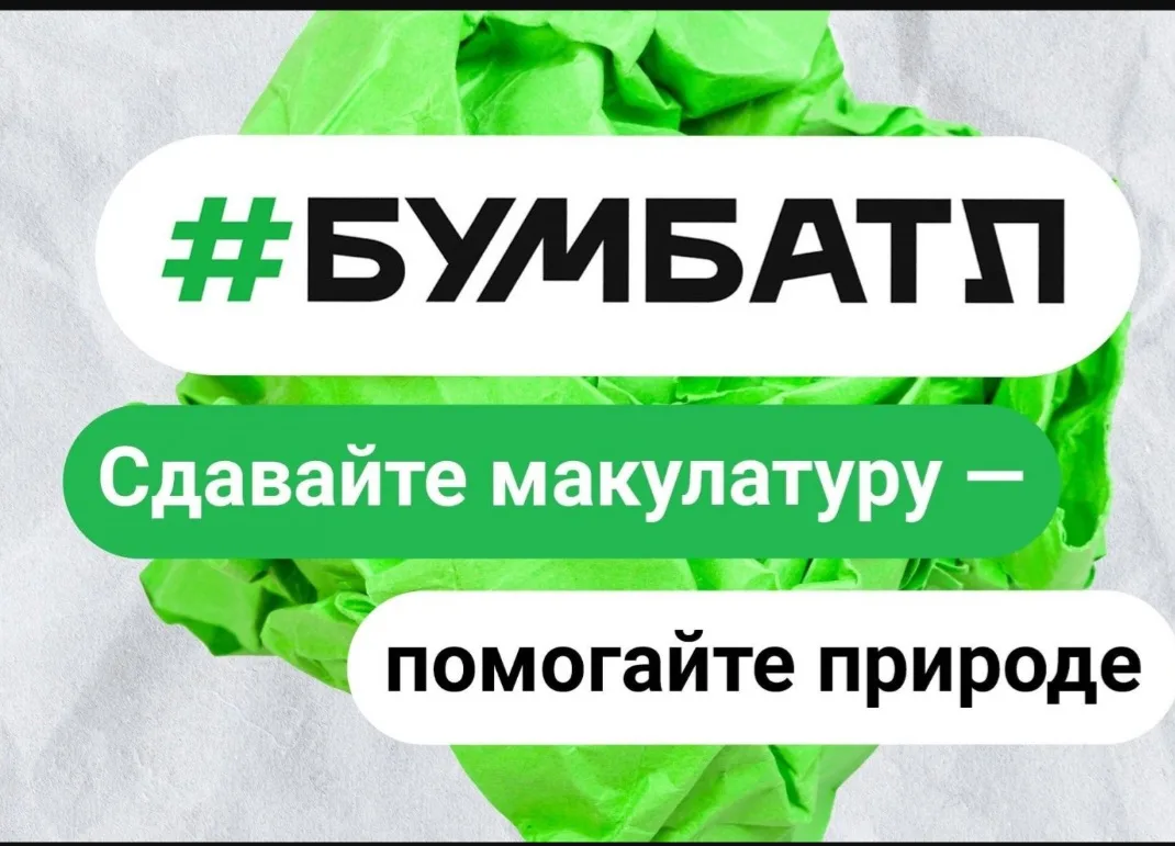 В рамках реализации федерального проекта «Экономика замкнутого цикла» нового национального проекта «