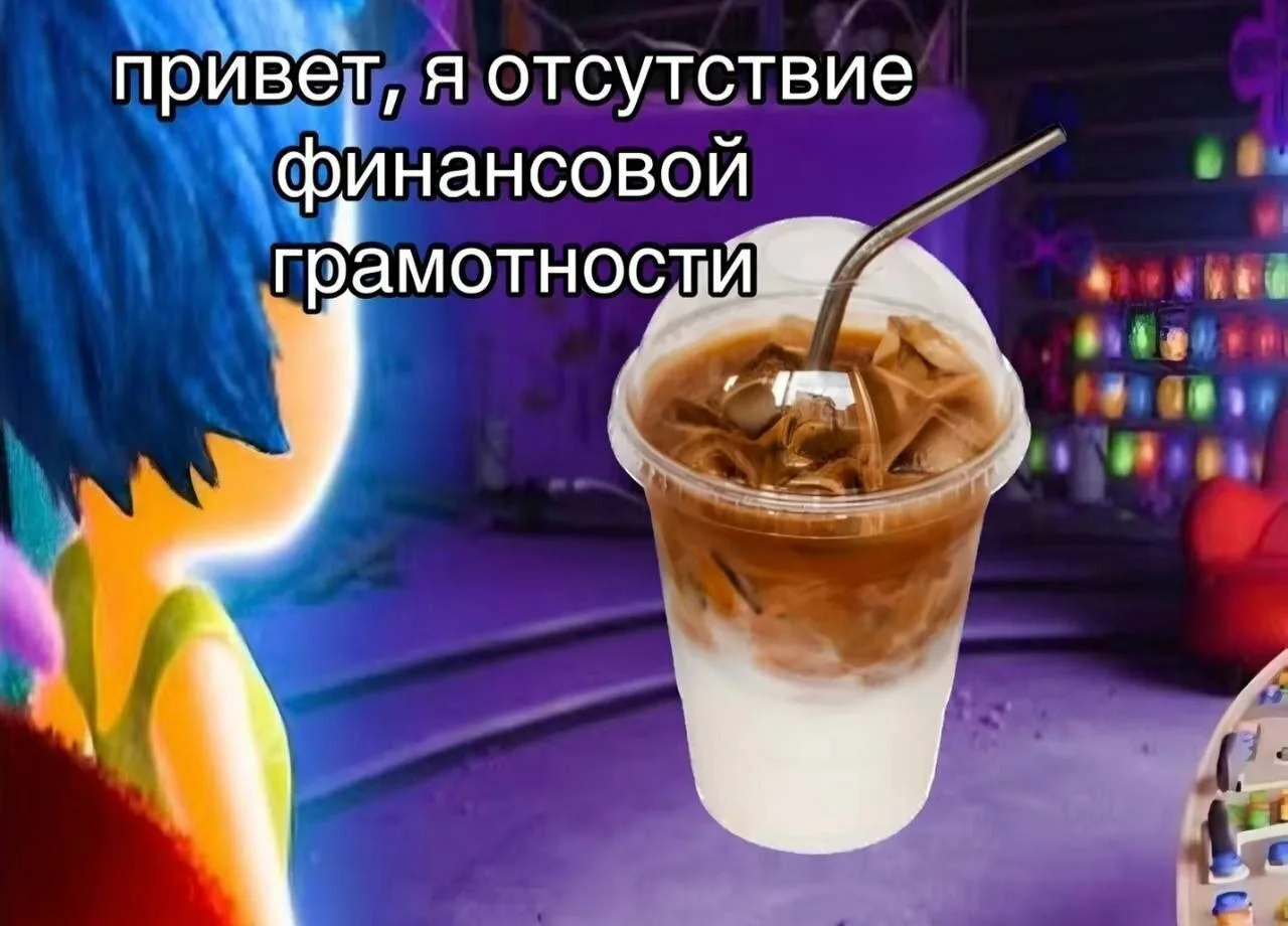 😏

GIRL'S MEMES