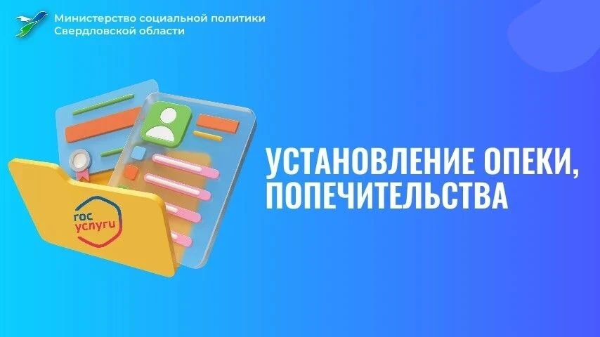 Друзья, продолжаем рассказывать вам об интерактивных формах получения государственных у...