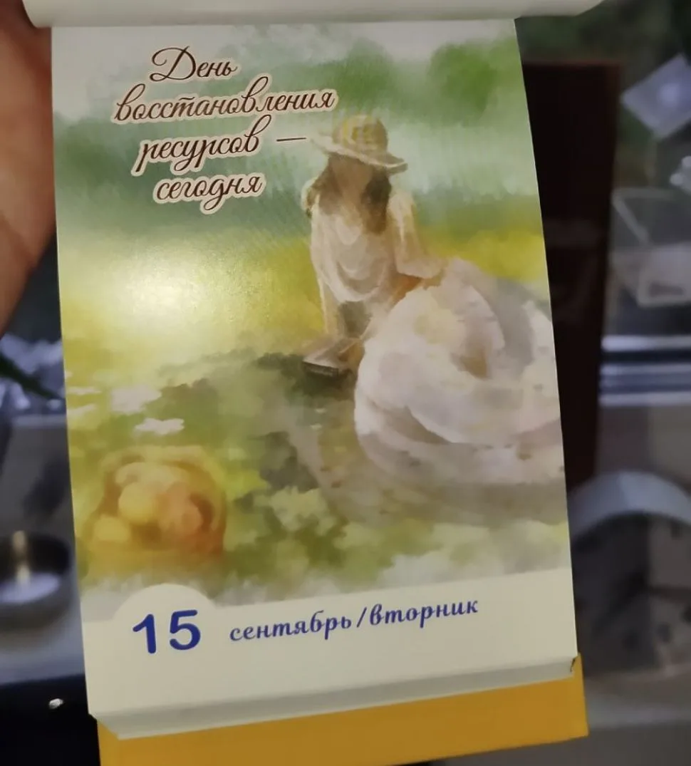 Утро доброе! 💖 спокойное 🍀