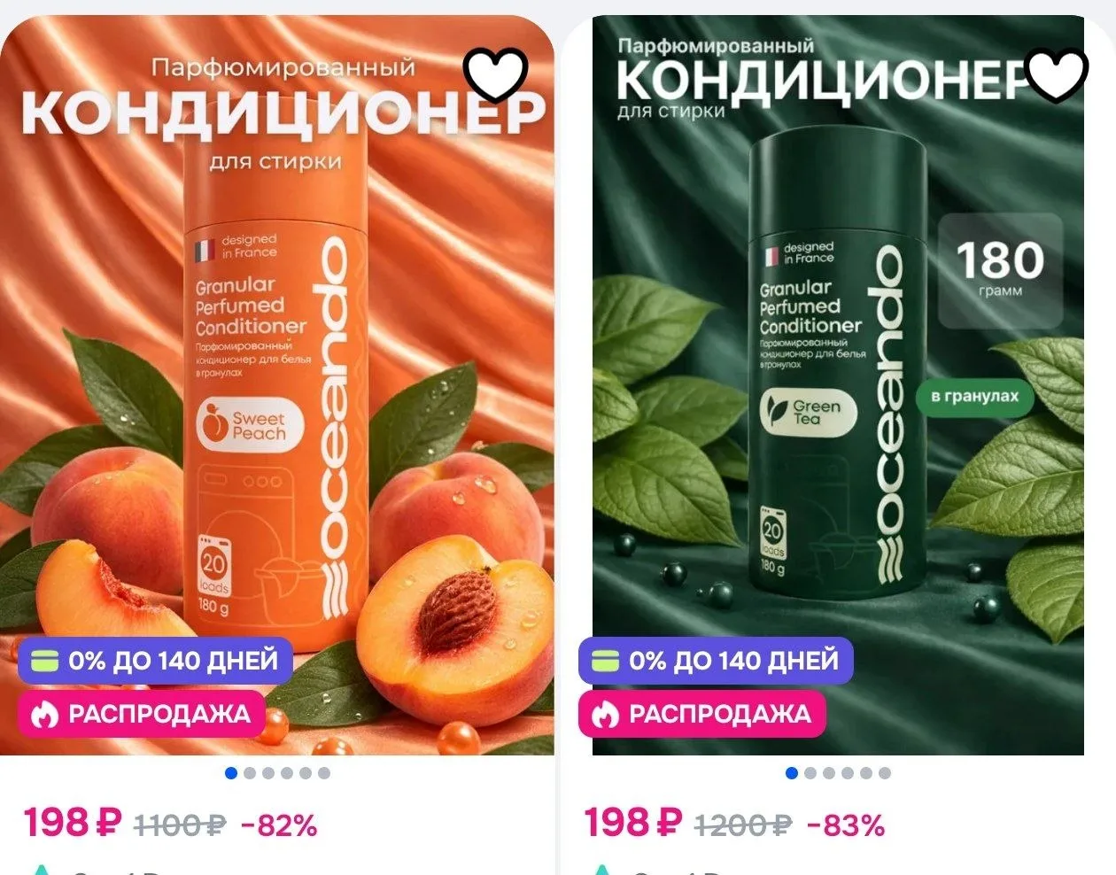 ⁣⁣⁣⁣⁣Смотри, что есть на Ozon