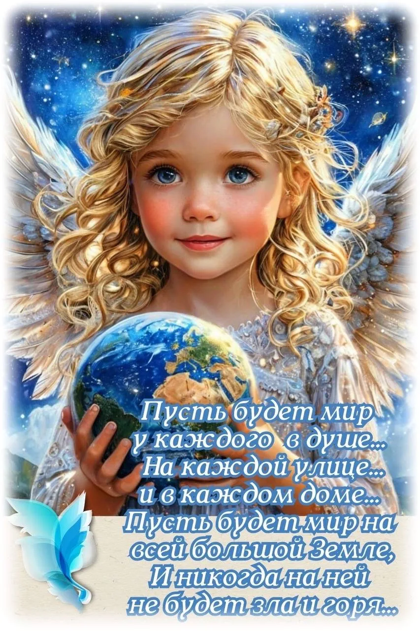 Православные открытки
