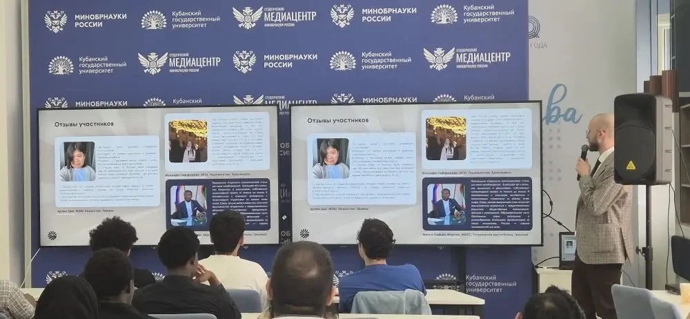 🌍 «Горизонты возможностей» в КубГУ: как это было!** ✨
