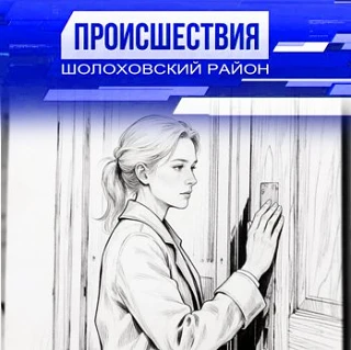 👮 Хочу зайти в свою треть

Женщина из соседнего района пожаловалась на бывшего супруга, написав зая