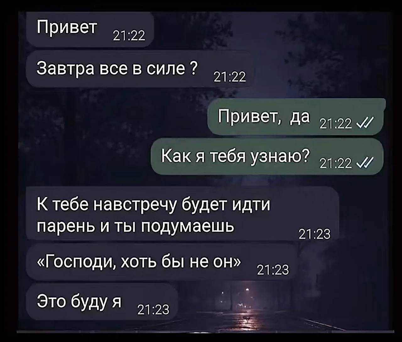 Именно так обычно и бывает