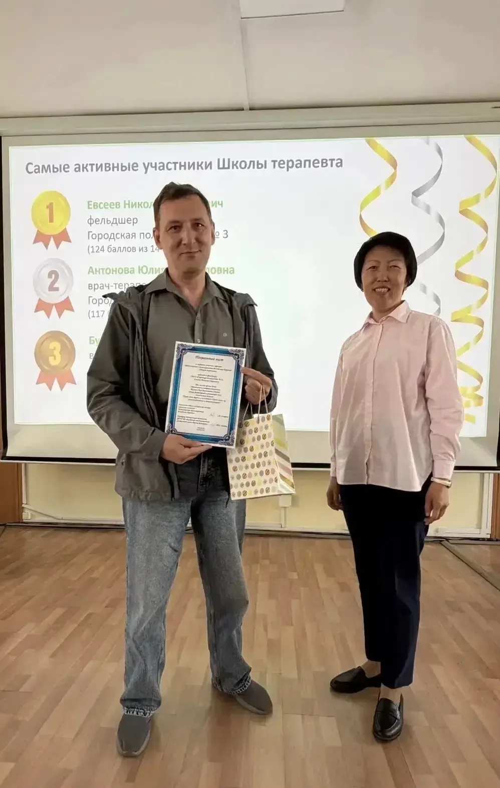 Сотрудники Городской поликлиники №3 вошли в число лучших участников образовательного проекта «Школа 