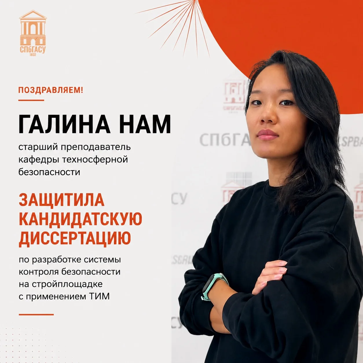 Продолжаем знакомить вас с нашими талантливыми преподавателями 🎓