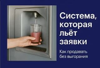 Ты слышала это сто раз: