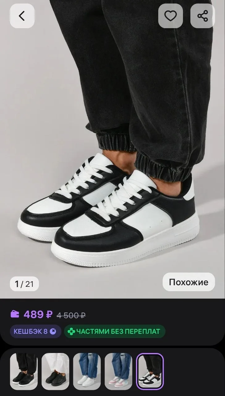 Кеды демисезонные спортивные RA&TA