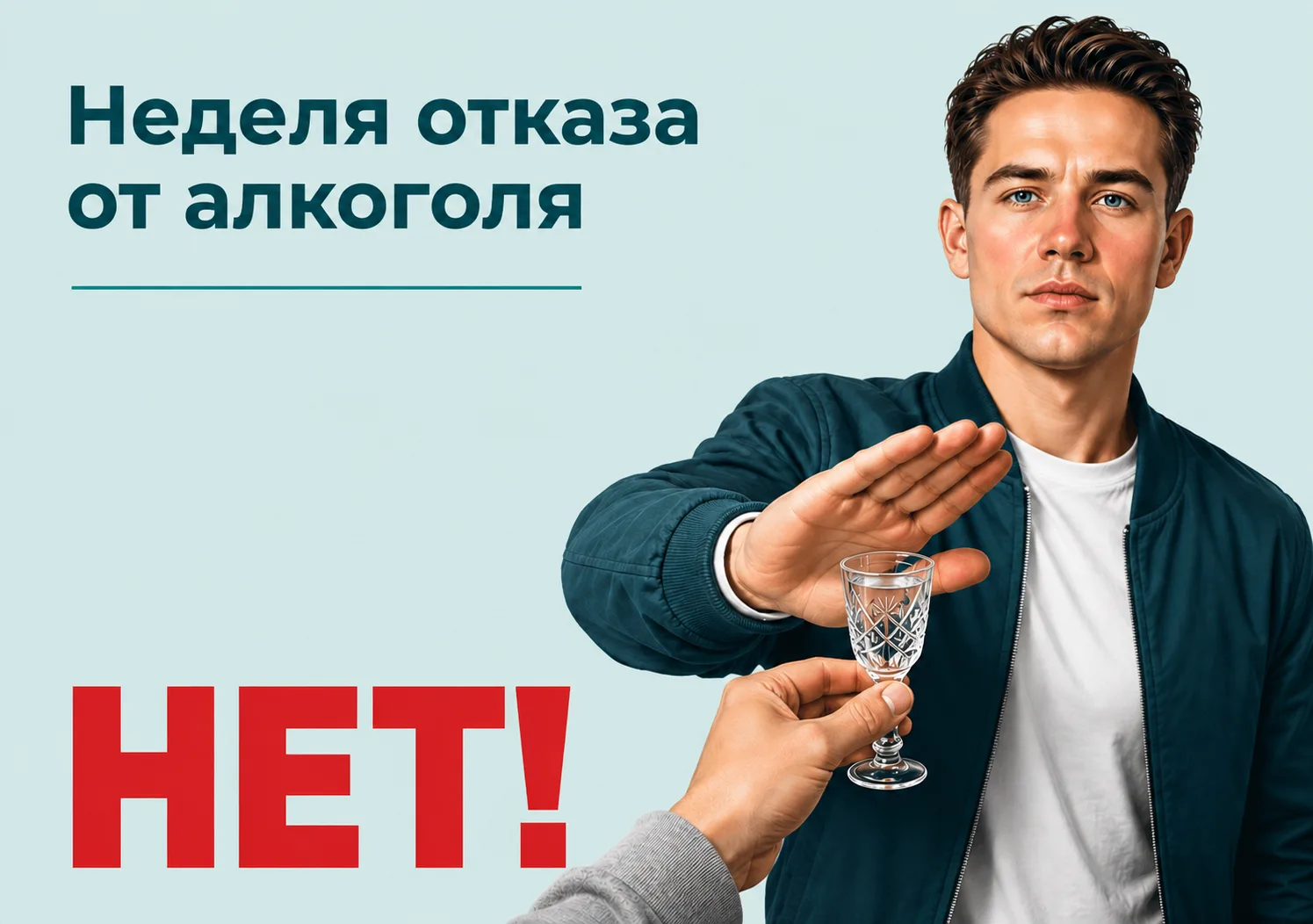 Алкоголь: действительно ли существует безопасная доза и при чем здесь чек-апы?