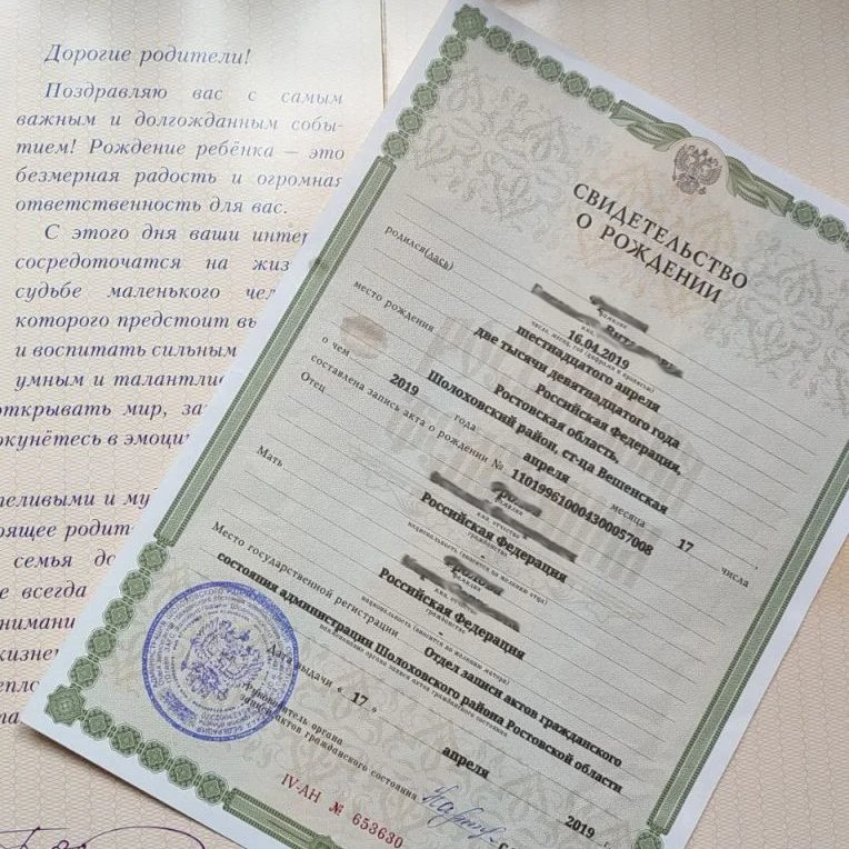 🏩 Правда или миф?