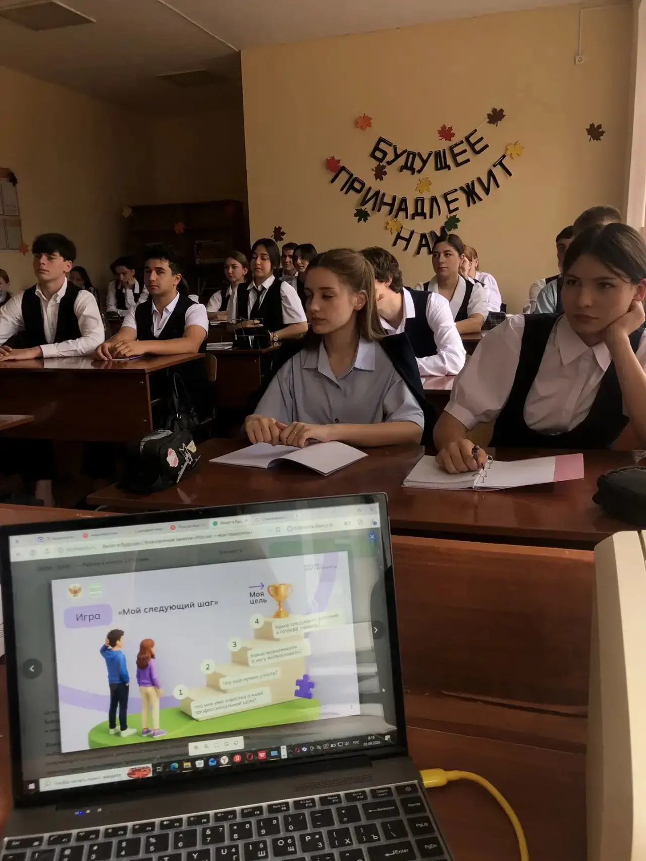 «Россия — мои горизонты»: старт в 10 классе! 🎉