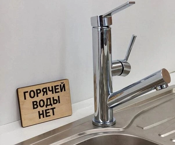 В Ростове-на-Дону со 2 по 7 сентября отключат горячую воду в центре и на Западном📌
