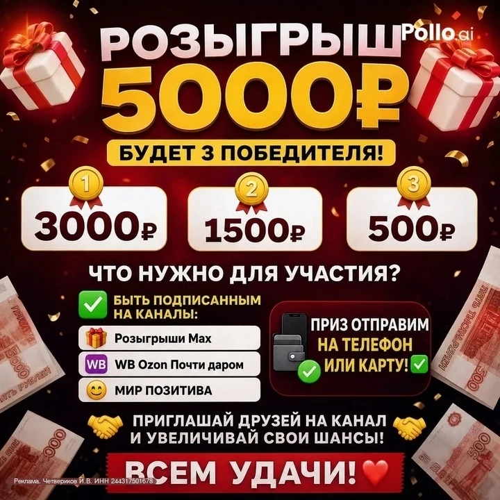 У наших друзей