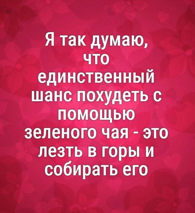 Улётные приколы - Подписаться