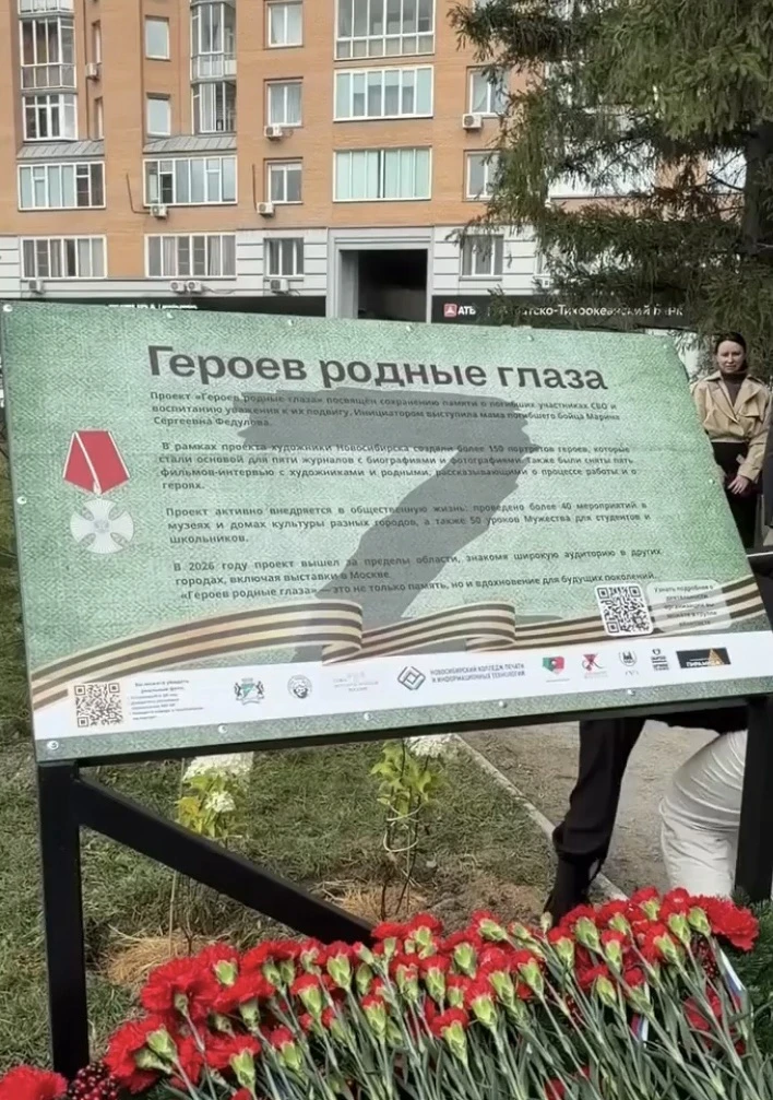 Музыкальное посвящение: студенты консерватории выступили на открытии выставки «Героев р...