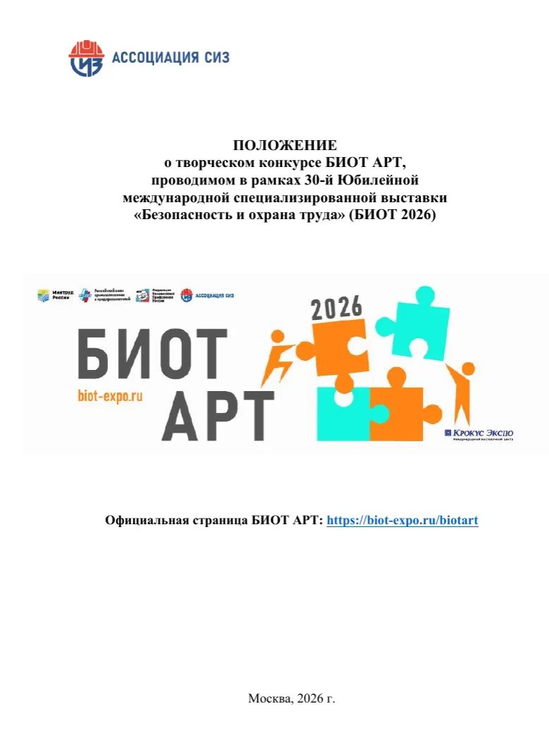 Министерство труда и социальной защиты Кабардино-Балкарской Республики объявляет о нача...