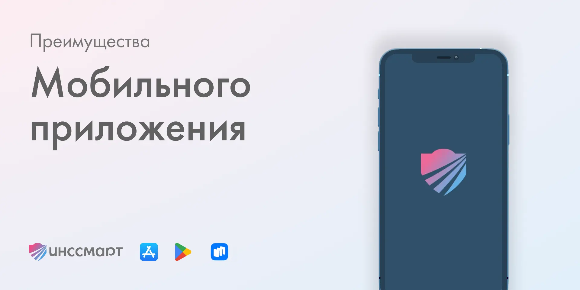 ✨ Наше мобильное приложение уже доступно для скачивания на всех площадках, но давайте р...