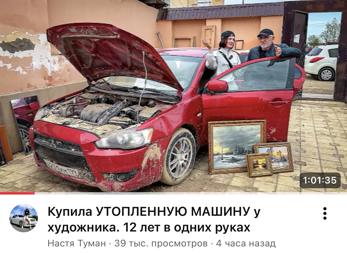 Новое видео уже на канале 🤗 Приятного просмотра.
