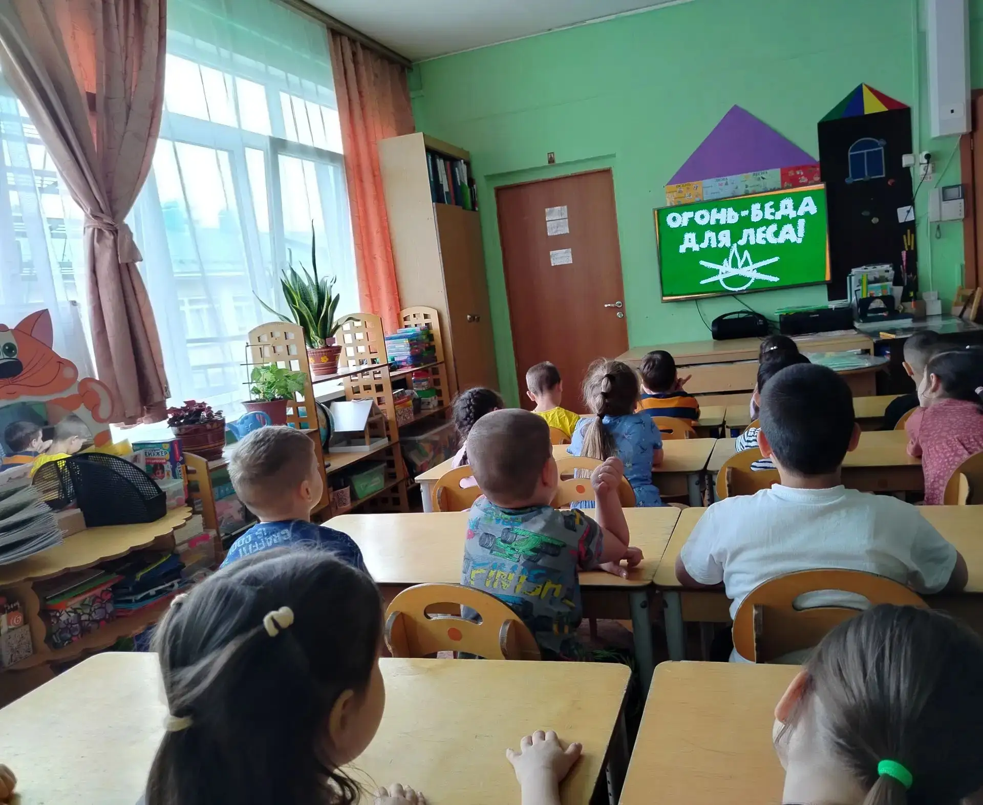 ✨МОУ "Лицей г.Истра" корпус 2-24